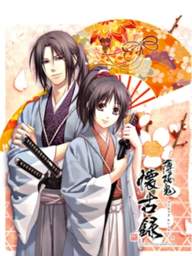 Portada de Hakuoki Kaikoroku