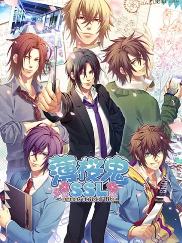 Portada oficial del videojuego Hakuoki SSL: Sweet School Life