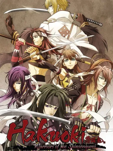 Portada de Hakuoki: Warriors of the Shinsengumi
