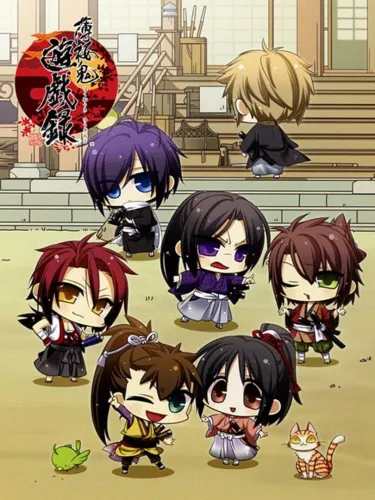 Portada de Hakuoki Yuugiroku