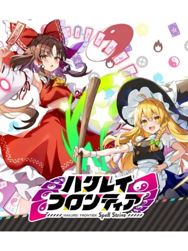 Portada de Hakurei Frontier Spell Strive