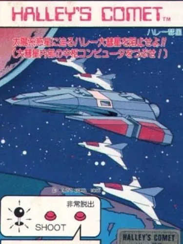 Portada de Halley’s Comet