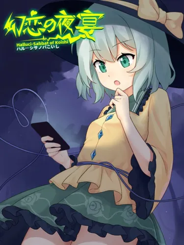 Portada oficial del videojuego Halluci-Sabbat of Koishi