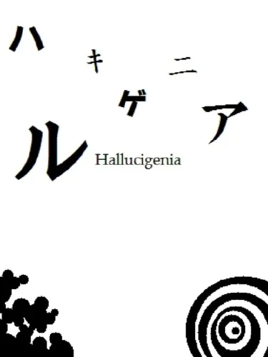 Portada de Hallucigenia