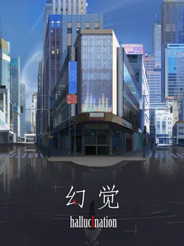 Portada de Hallucination