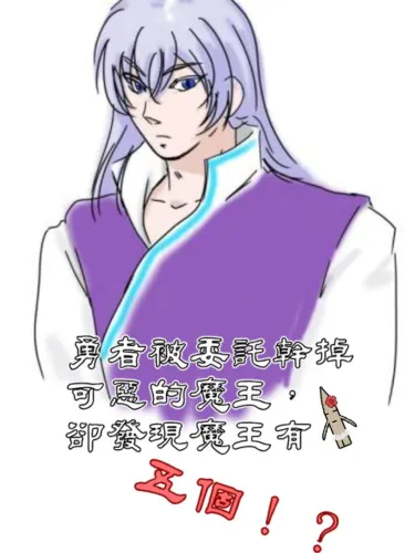 Portada de Halod’s adventure times