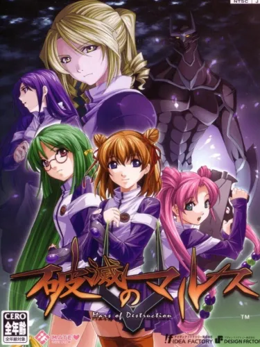 Portada de Hametsu no Mars