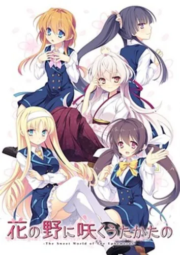 Portada oficial del videojuego Hana no No ni Saku Utakata no
