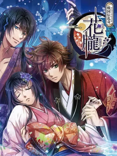 Portada de Hana Oboro: Sengoku-den Ranki