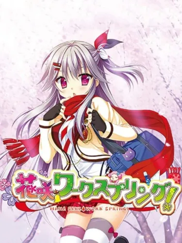 Portada de Hana Saki Work Spring!