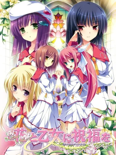 Portada de Hana to Otome ni Shukufuku wo
