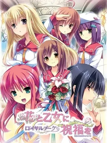Portada de Hana to Otome ni Shukufuku wo Royal Bouquet