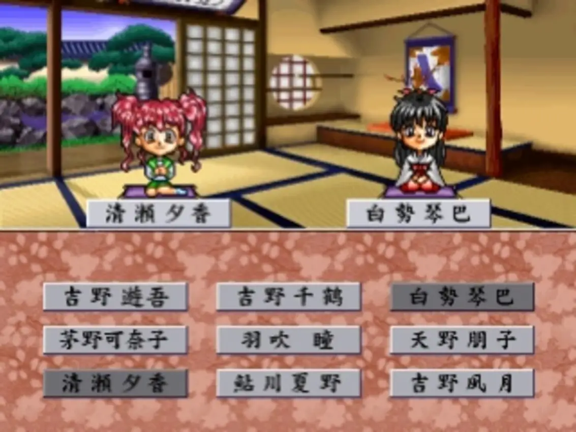 Hanafuda Graffiti: KoiKoi Monogatari