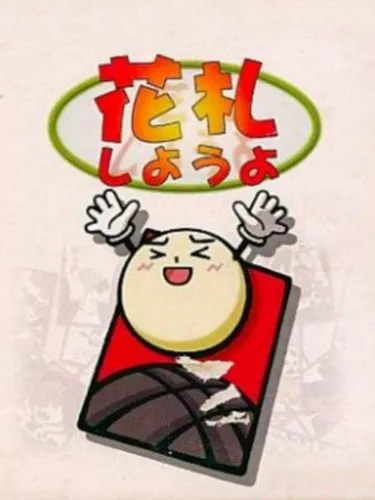 Portada de Hanafuda Shiyouyo