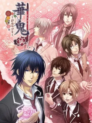 Portada de Hanaoni: Yume no Tsuzuki