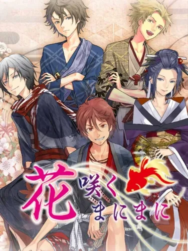 Portada de Hanasaku Manimani