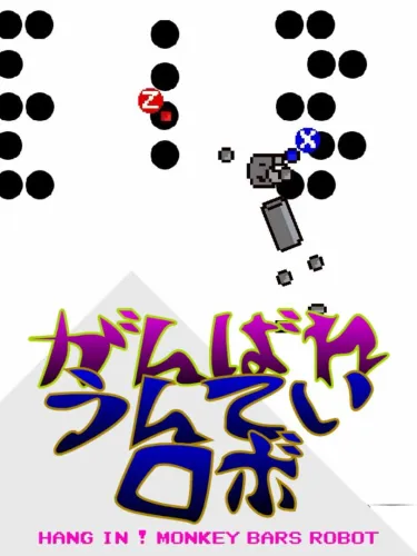 Portada de Hang in! Monkey Bars Robot