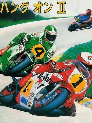 Portada de Hang-On II