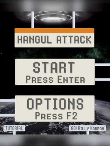 Portada de Hangul Attack