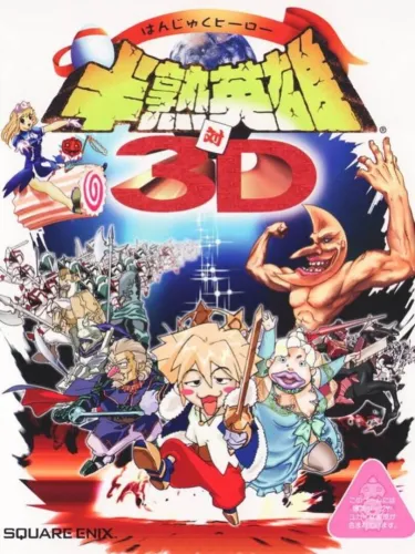 Portada de Hanjuku Hero Tai 3D