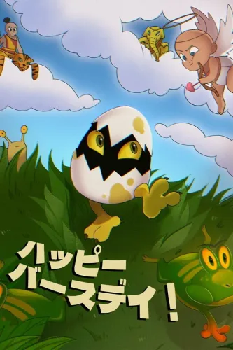 Portada de Happi Basudei