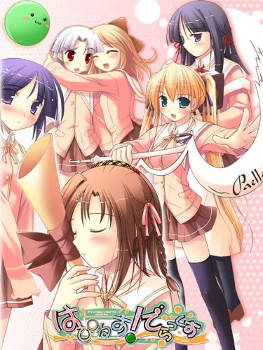 Portada de Happiness! De:Lucks