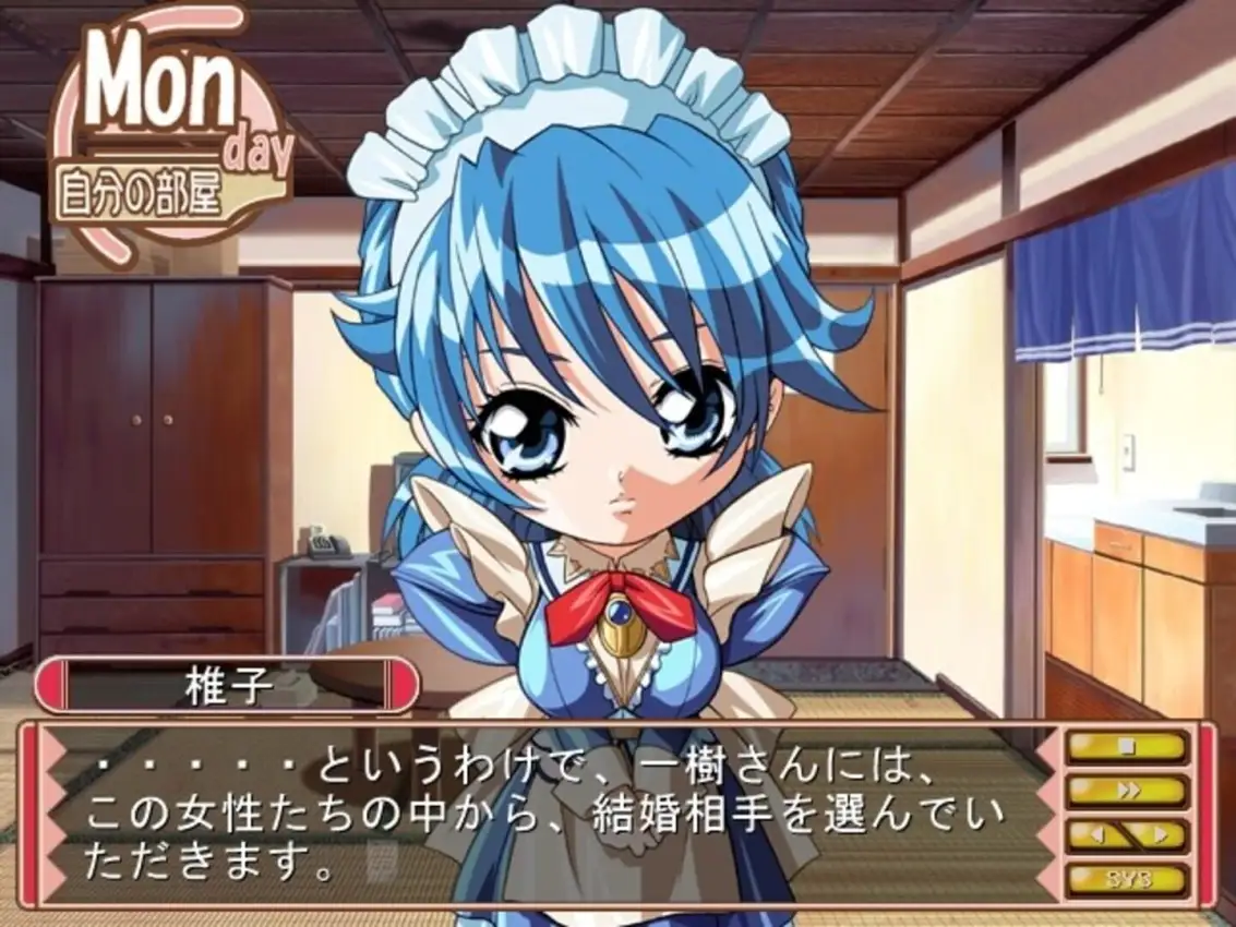 Happy Bell Lovex2 Honeymoon