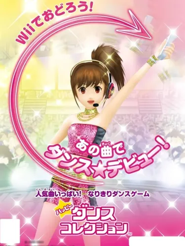 Portada de Happy Dance Collection