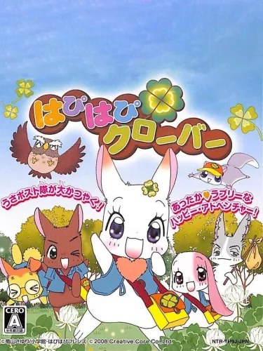 Portada de Happy Happy Clover