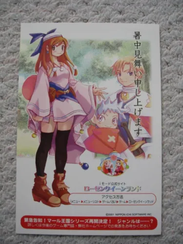 Portada de Happy Hunt