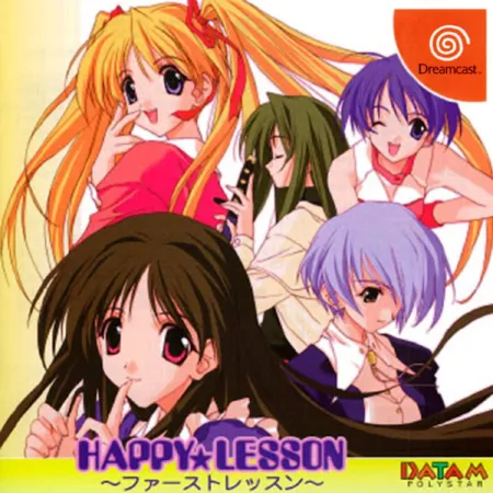 Portada de Happy Lesson: First Lesson