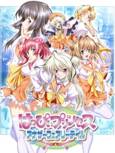 Portada de Happy Princess: Another Fairytale