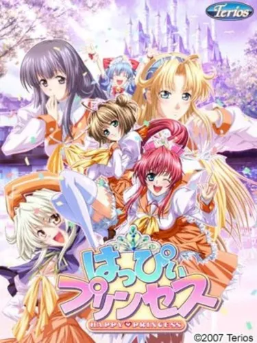 Portada oficial del videojuego Happy Princess