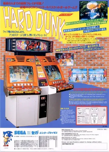 Portada de Hard Dunk
