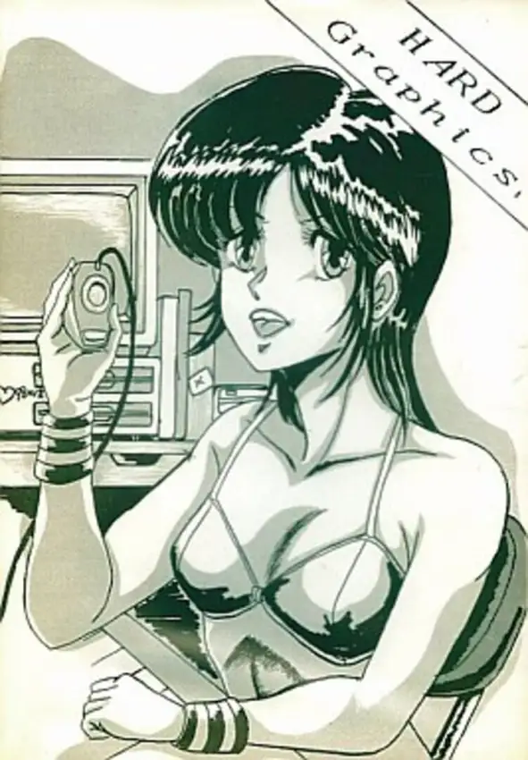 Hard Graphics Soushuuhen