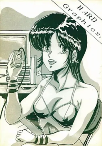 Portada de Hard Graphics Soushuuhen