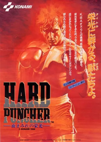 Portada de Hard Puncher