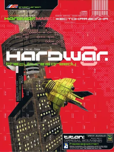 Portada de Hardwar