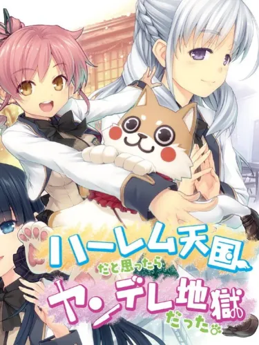 Portada de Harem Tengoku da to Omottara Yandere Jigoku Datta