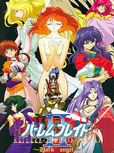 Portada de Harlem Blade II: Dark Angel