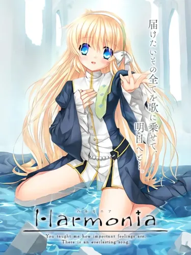 Portada de Harmonia