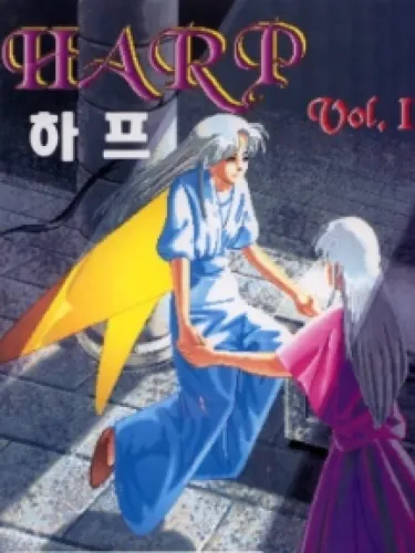 Portada de Harp