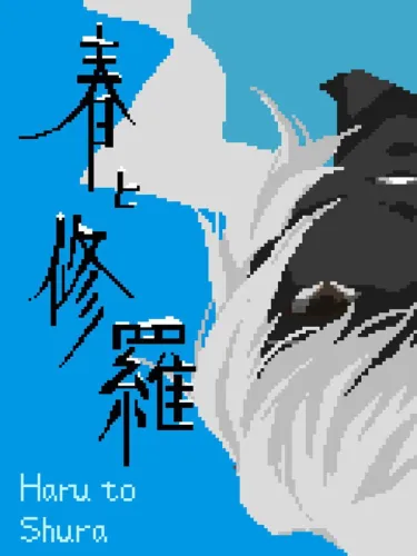 Portada de Haru to Shura