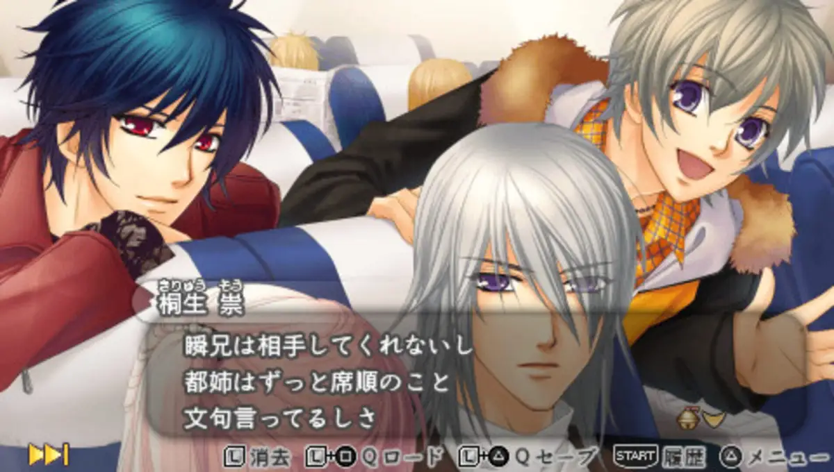 Harukanaru Toki no Naka de 5