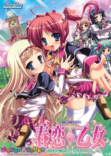 Portada de Harukoi Otome: Greetings from the Maidens’ Garden
