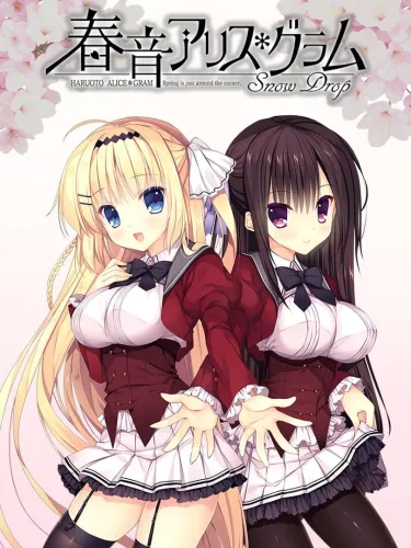 Portada de Haruoto Alice: Gram Snow Drop