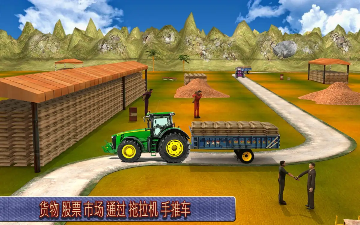Portada de Harvester Tractor Farming Simulator Game