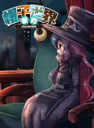 Portada de Hat World: New Testament