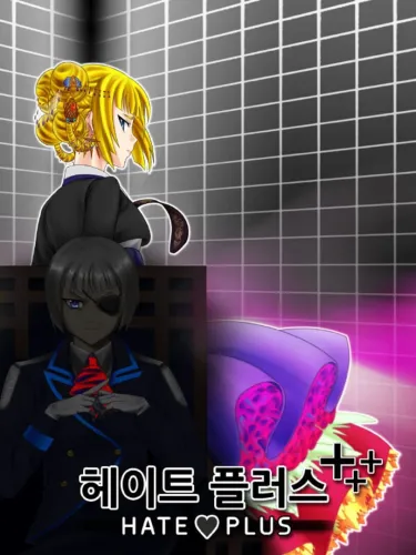 Portada de Hate Plus