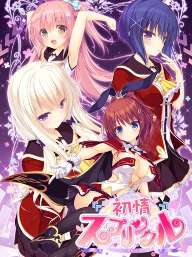 Portada de Hatsujou Sprinkle